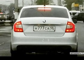 Н777СА46