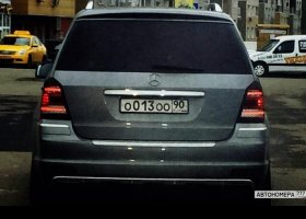 О013ОО90