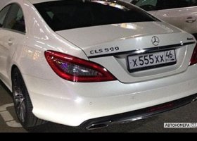 Х555ХХ46