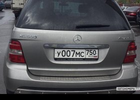 У007МС750