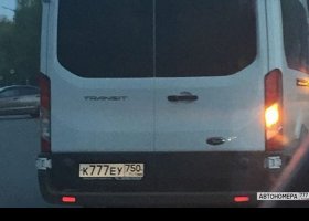 К777ЕУ750