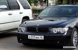 А555ВВ46