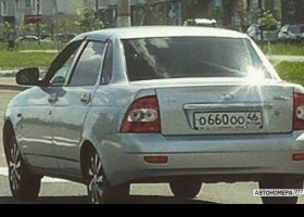 О660ОО46