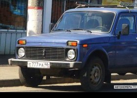 Е777РА46