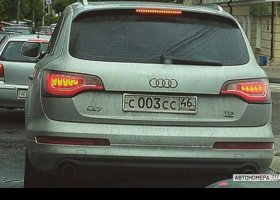 С003СС46