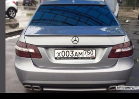 Х003АМ750