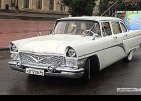 Н012ОВ46