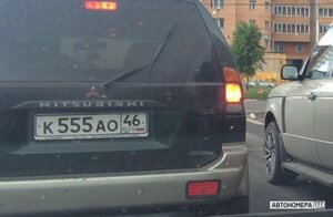 К555АО46