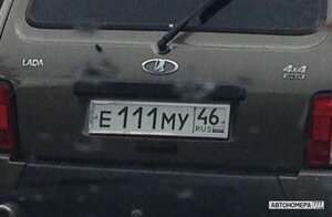 Е111МУ46