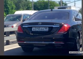 А010АА99