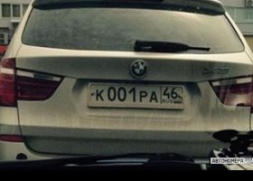 К001РА46