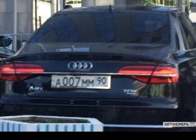 А007ММ90