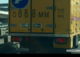 О888ММ777