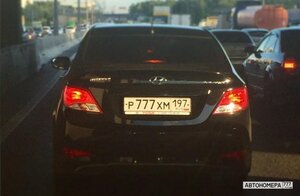 Р777ХМ197