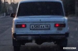 А580АА46