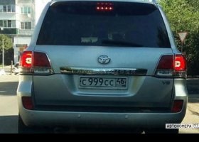 С999СС46