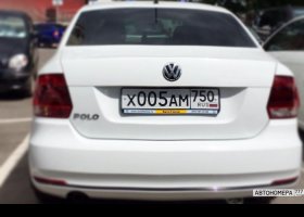Х005АМ750