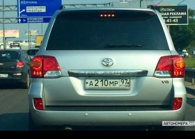 А210МР97
