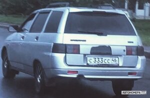 С333СС46