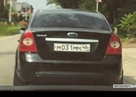 М031ММ46