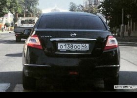 О138ОО46
