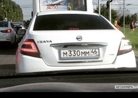 М330ММ46