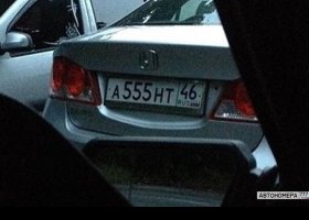 А555НТ46
