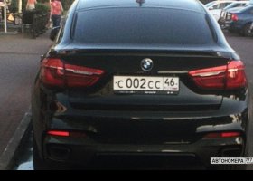 С002СС46