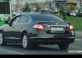 Р046КК46