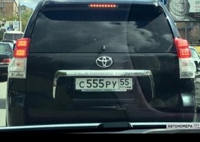 С555РУ55