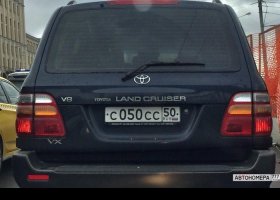 С050СС50