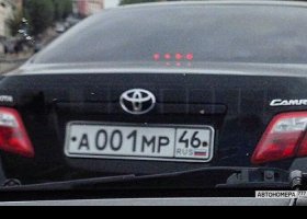 А001МР46