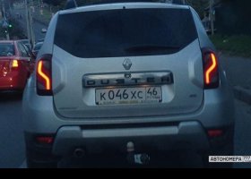 К046ХС46