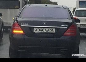 А046АА46