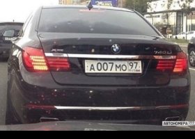 А007МО97