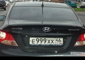 Е999ХХ46