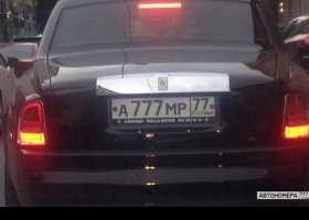 А777МР77