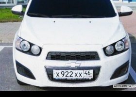 Х922ХХ46