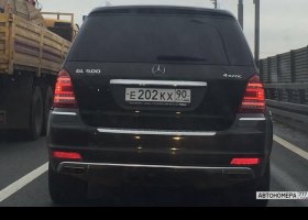 Е202КХ90