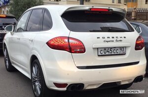 С045СС93