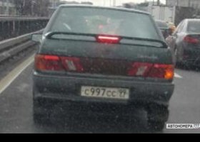 С997СС99