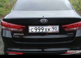 С999ХК90