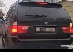 О800ОО46