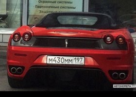 М430ММ197