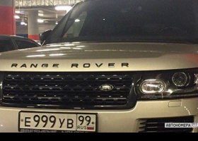 Е999УВ99