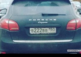 В222ВВ150