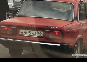 А405АА46