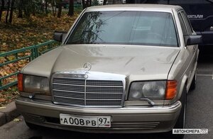 А008РВ97