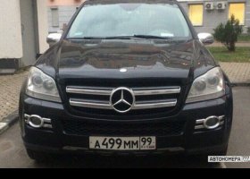 А499ММ99