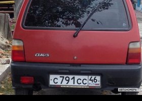 С791СС46